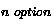 $_{n \hspace{1mm}option}$