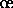 \oe 
